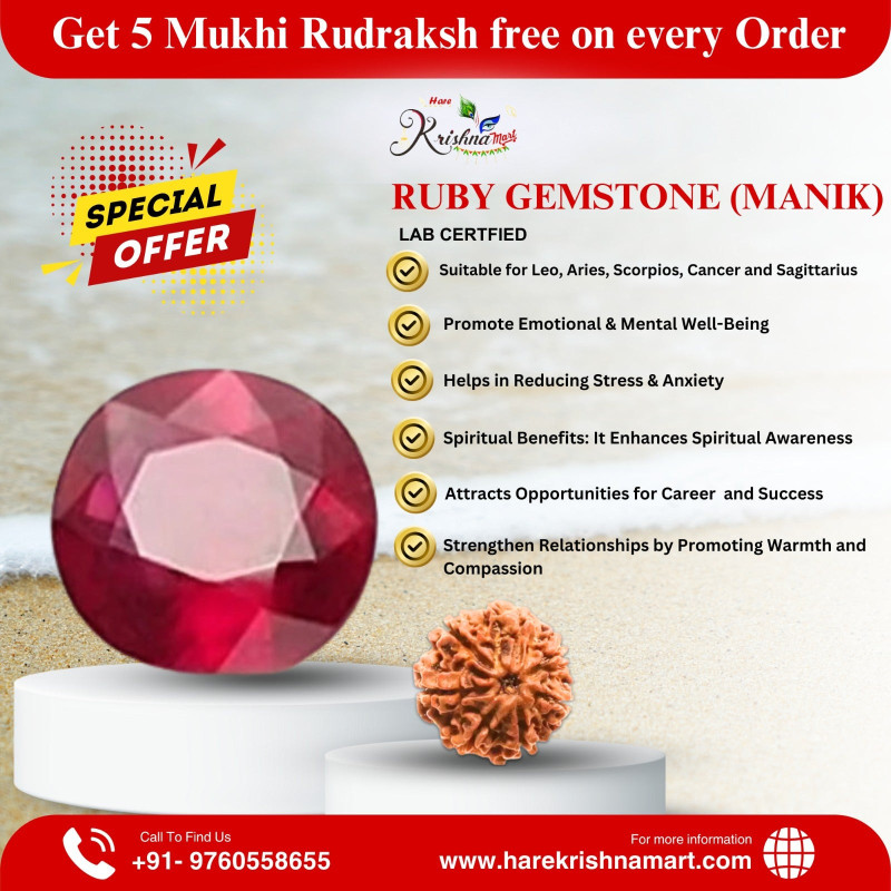 Ruby Gemstone (Ruby Stone)