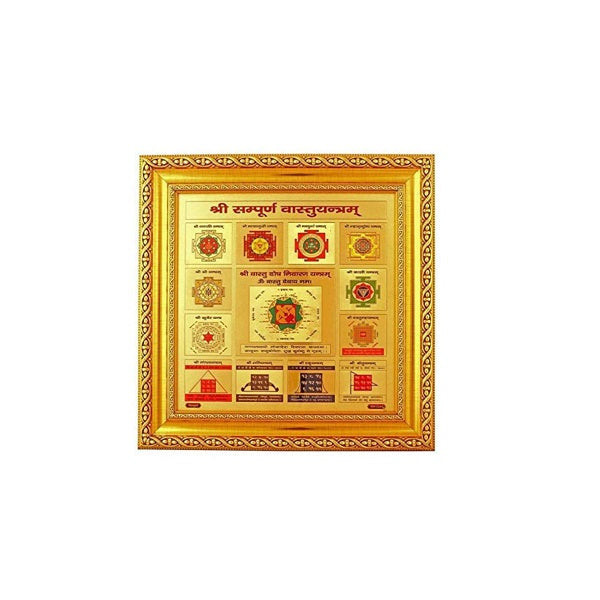 Shri Sampoorn Vastu Dosh nivaran Yantra