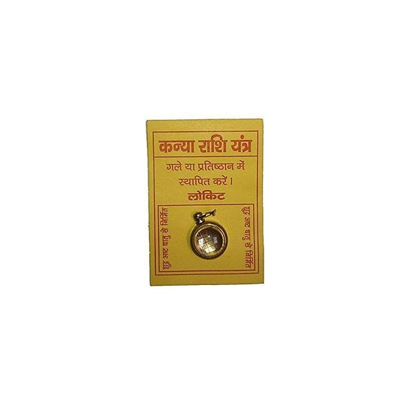 Kanya Rashi Yantra Locket (Virgo Zodiac)