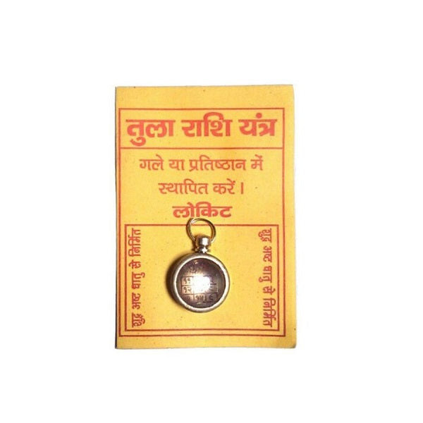 Tula Rashi Yantra Locket (Libra Zodiac)